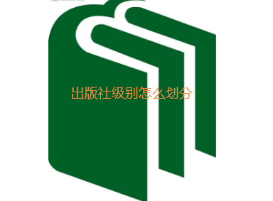 缉e
