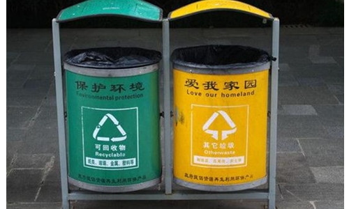 一種環保型垃圾桶成功被申請