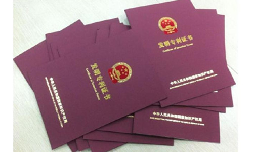 申請正反向公共自行車存取系統及其存取控制方法發明專利
