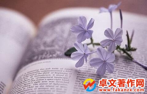 外觀設(shè)計(jì)專(zhuān)利年費(fèi)標(biāo)準(zhǔn)書(shū)什么